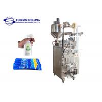 Vinegar Automatic Liquid Packing Machine Three Side Sealing SUS304 10bags / Min