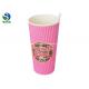 No Leakage Ripple Wrap Coffee Cups Double Wall With Insulating Air Pockets