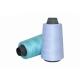 High Speed Nylon Sewing Thread Clothing Line Environmental Protection