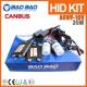 DSP Canbus 35W/55W HID Kit--BAOBAO LIGHTING