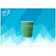 Double Wall 8oz -16oz Disposable Paper Tea Cup With Custom Printing