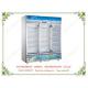 OP-207 Vertical Glass Door Air Cooled Freezer Beverage Storage Fridge