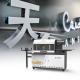 Aluminum Profile Store Sign Making Machine EJON ET20 Full Servo Channelum Channel Letter Bending Machine