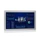 21.5 Industrial Waterproof Panel PC Resistive Touch Screen Windows / Linux