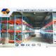 Factory Epoxy Coated Push Back Pallet Racking Heavy Duty First In CE Guarantee