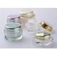 Square Bottle Cap Cosmetic Jars With Lids / Plastic Lotion Jars