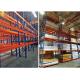 Automated Warehouse Pallet Shelving Systems / Commercial Pallet Rack Storage Shelves