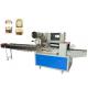 Wheat Bread Bakery Biscuit Packing Machine Central Sealing Package PID Control