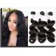 22 Inch Peruvian Virgin Hair / Natural Black Loose Wave Hair Bundles