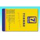 Contactless RFID IC Card