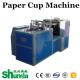 Automatic Paper Cup Machine For Hot And Cold Drink Paper Cup Forming Machine