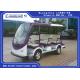 FR Brake Drum 8 Seater Electric Sightseeing Bus With Sofa Chair Electric Tourist