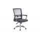 Breathable 52cm Ergonomic Mesh Chair With Lumbar Support