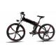 7 Speed 500w Folding Electric City Bike With Luggage Trunk