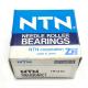 RNA4904RCT  Needle Roller Bearing    25*37*17mm  High Precision, High Speed