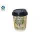 Golden Double Wall Paper Cup Biodegradable Personalised Takeaway Coffee Cups