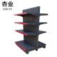 Display Gondola Supermarket Shelving Commercial Store Double Sided Shelving