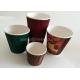 Custom Printed Insulated Paper Coffee Cups , Disposable Drinking Cups OEM / ODM