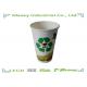 16 Ounce  Cold Paper Cups PE Coated with Food Grade Printing