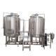 Customizable SUS 304 Home Brewing Equipment Mash Tun Lauter Tun for Craft Beer Lovers
