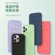 Rectangle Shockproof Phone Cases For Apple IPhone 12 Promax Cover