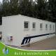 Prefab Camp Mobile Living House Container prefab camp house for sale