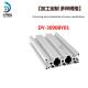 Industrial Aluminum Alloy Profile Dy-3090by01 Frame Support Assembly Line