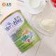 High Calcium 800g Dry Instrant Goat Milk Powder For Middle Elderly