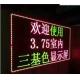 Square Commercial P10 Indoor LED Display 320-450 W/M2 64*32 Resolution