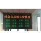 Colorful P10 Single Color LED Module  Anti Vibration Wide Application Lower Angles