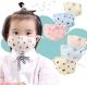 MeltBlown Anti Saliva Kids Particulate Respirator Mask