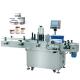 Aluminum Metal Round Bottle Labeling Machine In Food And Beverage Industry