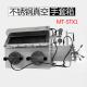 Stainless steel vacuum glove box MT-STX1