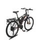 Variable Speed 26 Inch Folding Electric Bike Aluminum Magnesium Alloy