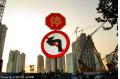 China's property developers under pressure