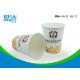 Cold Espresso Vending Paper Cups 300ml Recyclable With Smoothful Round Rim