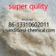 CAS:16830-15-2 asiaticoside Top quality manufacturer supply