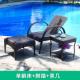 Waterproof Outdoor Lounge Furniture Swimming Pool Lounge With Handrail