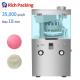 Automatic Tablet Compression Machine Pharmaceutical Herbal Tablet Making Machine For Pill Tablet