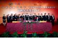 OCT signed strategic cooperation agreement with China Unicom