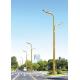 Aluminium Lamp Iron Pole LED Solar Street Lights 5 Years Warranty