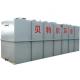 High Automation MBR Integrated Sewage Treatment Equipment for Wastewater Treatment Plant