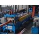 Press Step Metal Roof Forming Machine , Arch Sheet Roll Forming Machine 0.4-0.6mm