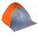 Pop up Inflatable Beach Tent for Outdoor Activities 145X165X110CM