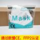 Enhanced Seal Respirator Filter Mask  Fast Delivery FDA approval Smog Proof
