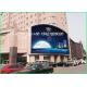 Light Weight Outdoor LED Displays Full Color Led Screen For Outside Buildings 34KG