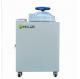 MEDICAL & DIAGNOSTIC EQUIPMENT Vertical Autoclave With Hand Wheel Open