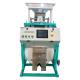 Mini Rice Color Sorting Equipment 600-700KG/H Capacity For Food & Beverage Factory