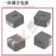 High Current Power Inductors Molding Molded Coupled Inductor