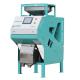Smallest Size Rice Color Sorter Machine Easy Operation